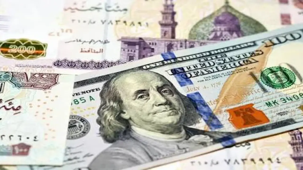 تغيرات سعر الدولار في البنوك المصرية خلال تعاملات يوم الاثنين 20 أبريل